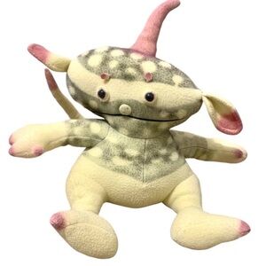 FAO SCHWARZ Rare 2007 Goblin Squeeb Plush By Brian Froud Troll Labyrinth *READ*